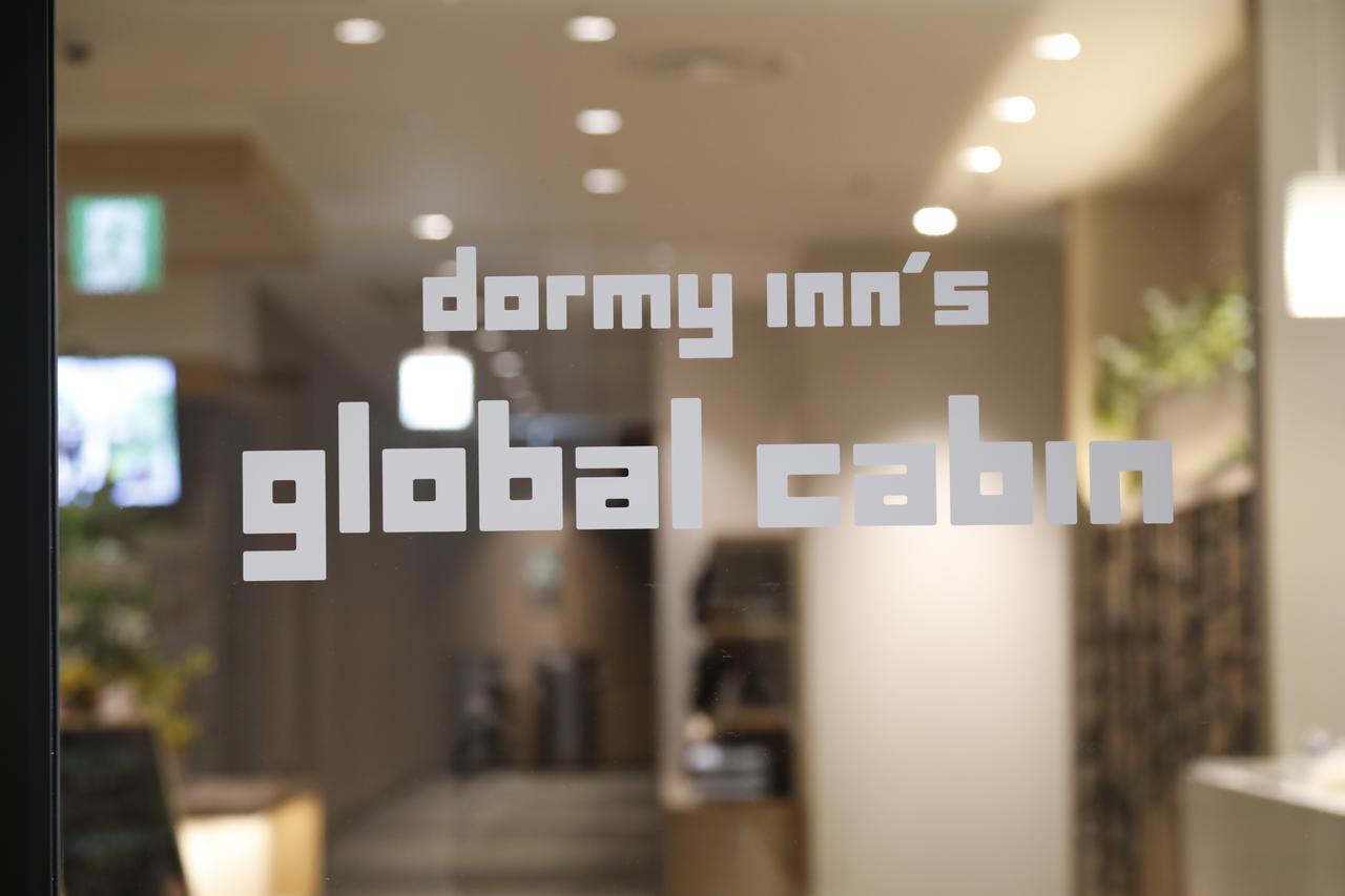 Dormy Inn Global Cabin Hamamatsu Exterior photo