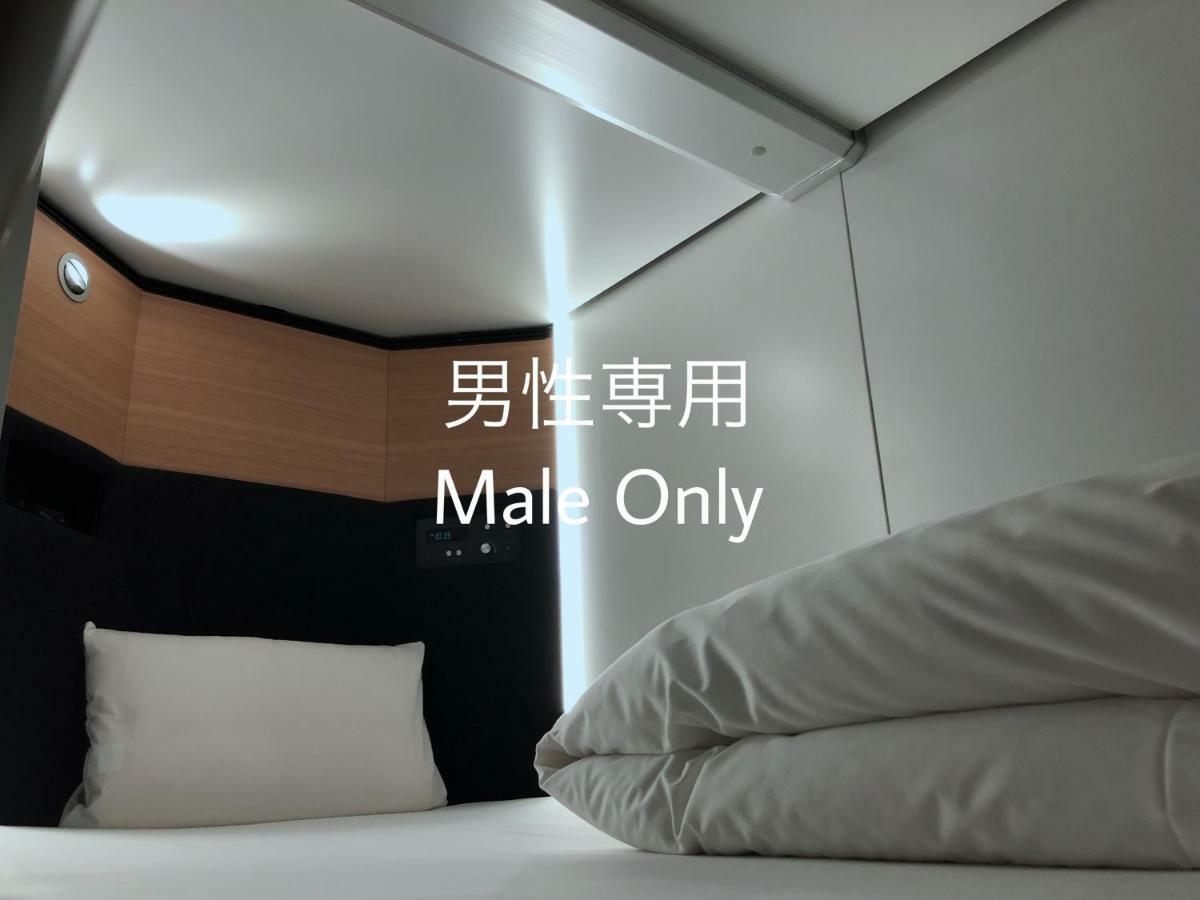 Dormy Inn Global Cabin Hamamatsu Room photo
