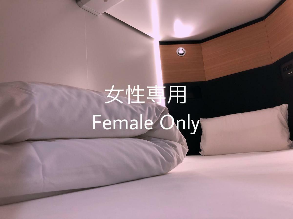 Dormy Inn Global Cabin Hamamatsu Room photo